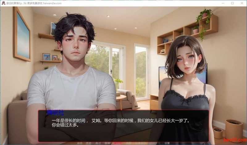 遥远的誓言(Distant Vows) V3.0 AI汉化版 PC+安卓 手绘SLG游戏 976M