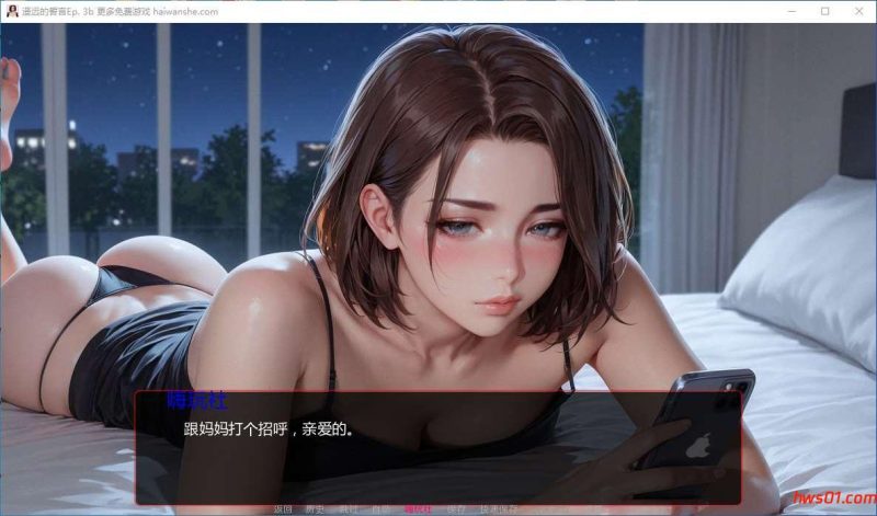 遥远的誓言(Distant Vows) V3.0 AI汉化版 PC+安卓 手绘SLG游戏 976M