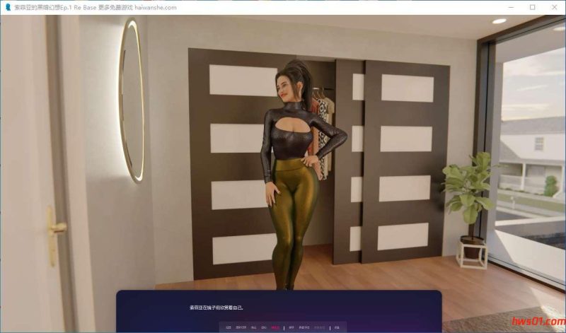 索菲亚的黑暗幻想(Sofia’s Dark Fantasies) Ep.1 Re Base 汉化版 PC+安卓 动态SLG游戏 1.1G