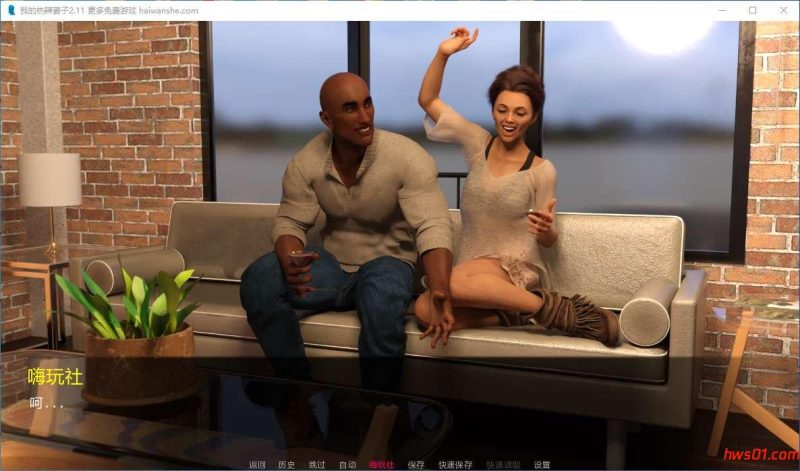 我的热辣妻子(My Hotwife) v2.11.0 汉化版 PC+安卓 动态SLG游戏 3.5G