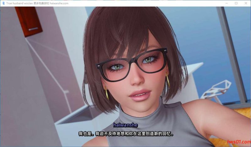 真正的丈夫(TrueHusband) v0.4 机翻汉化版 动态SLG游戏 2.1G