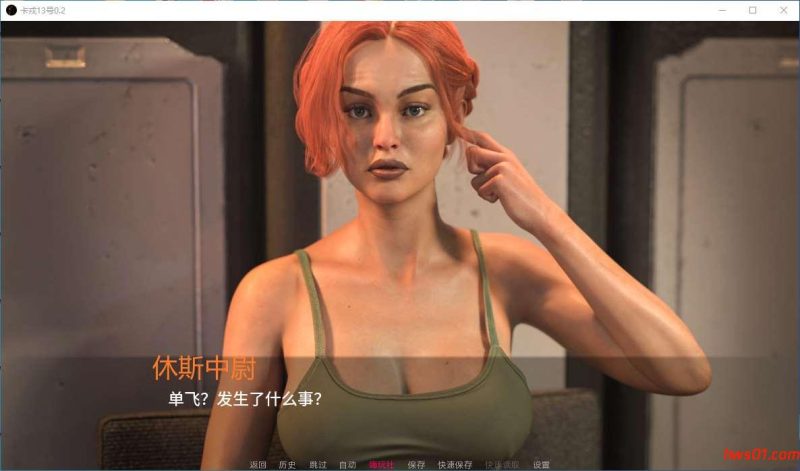 卡戎13号(Charon 13) v0.2 汉化版 PC+安卓 动态SLG游戏 1.4G