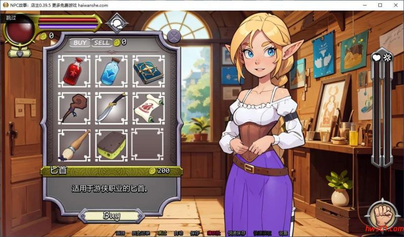 NPC 故事：店主(NPC Tales: The Shopkeeper) v0.39.5 汉化版 PC+安卓+礼包码 互动SLG游戏 297M