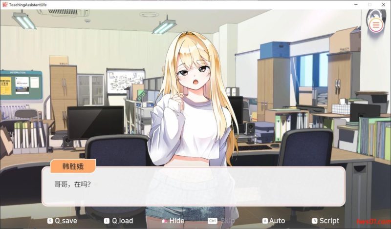 大学助教生活（대학 조교 생활） steam官方中文版 纯爱SLG游戏 1G