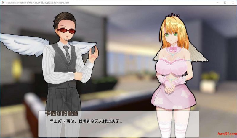 天堂的腐败 (The Lewd Corruption of the Heaven) Ver0.2.3b AI版汉化版 PC+安卓 日系SLG游戏 7.83G