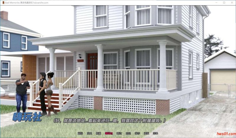 糟糕的回忆 (Bad Memories) Ver0.9.5 AI汉化版 PC+安卓 欧美SLG游戏 1.55G