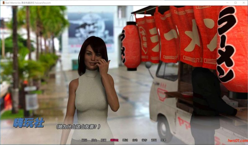 糟糕的回忆 (Bad Memories) Ver0.9.5 AI汉化版 PC+安卓 欧美SLG游戏 1.55G