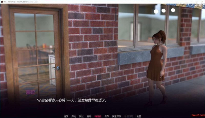 蕾拉：破碎的希望(Layla: Shattered Hopes) Ep.3 汉化版 PC+安卓 动态SLG游戏 2.5G