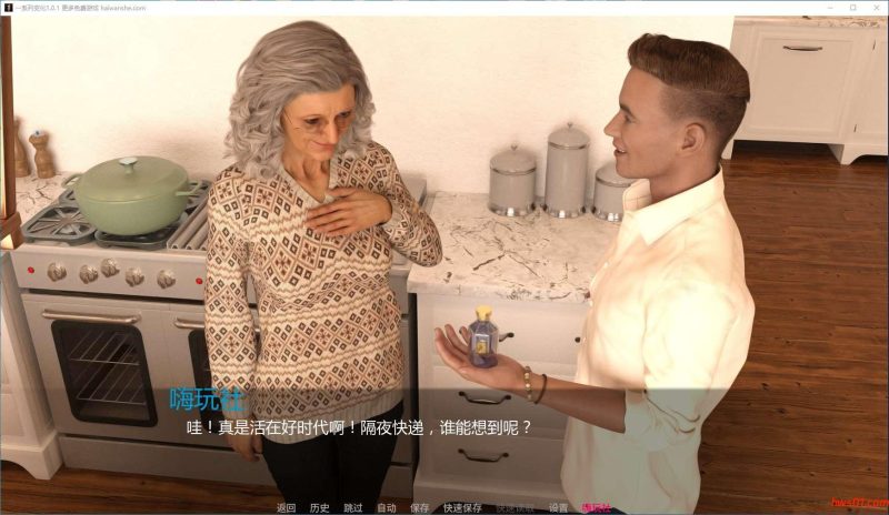 一系列变化(A Series of Changes) v1.0.1 汉化版 PC+安卓 欧美SLG游戏 4.3G