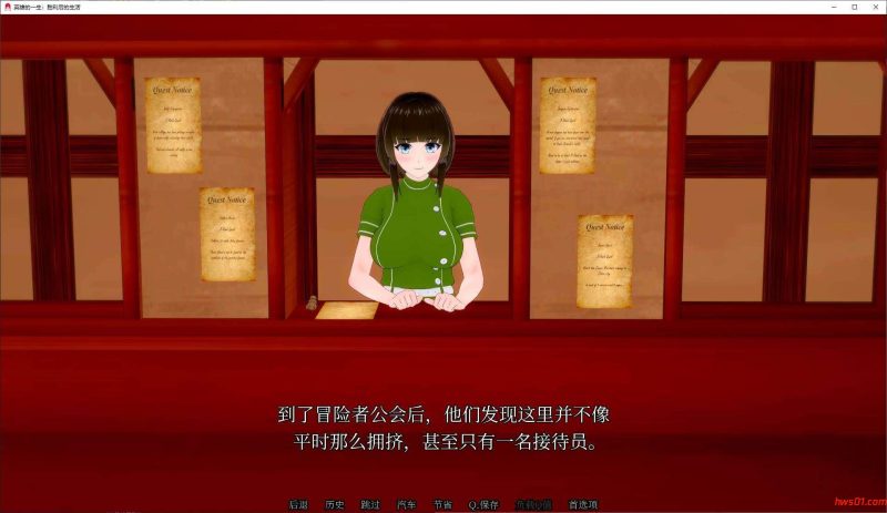 胜利后的生活（Life After Victory）v0.08 安卓+PC 官方中文版 SLG游戏 .2G