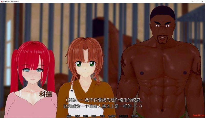 胜利后的生活（Life After Victory）v0.08 安卓+PC 官方中文版 SLG游戏 .2G