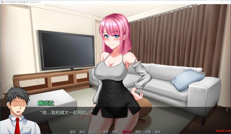 莉卡的职责(Rika’s Lustful Duty) V0.04 汉化版 PC+安卓 日系SLG游戏 1.2G