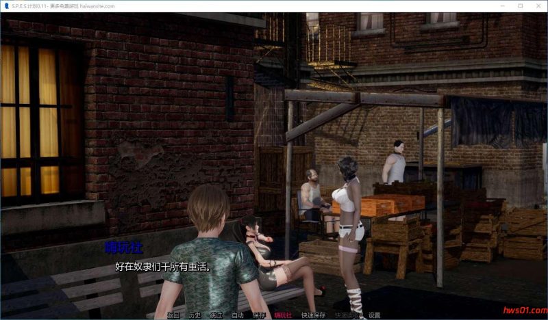 项目(Project:S.P.E.S) v0.11.0 汉化版 动态SLG游戏 4.6G