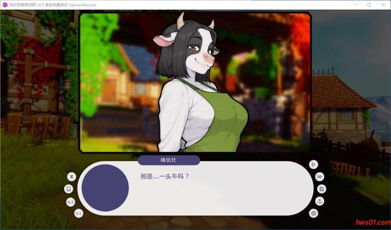 我的毛茸茸邻居(My Fluffy Neighbor) v1.4.0 汉化版 PC+安卓 沙盒SLG游戏 1.9G