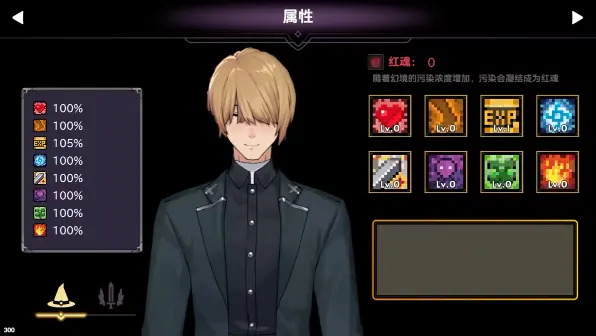 女巫的交易(Witchs Deal) V1.0 STEAM官方中文版 肉鸽RPG游戏 515M