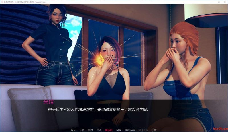 异境幻想世界： 萨菲奇奇遇记(Irregular Fantasy World: A Sapphic Adventure) Ep.8 汉化版 PC+安卓 动态SLG游戏 3G