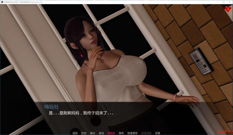 帮她恢复职业生涯(Restore Her Career) v0.33 汉化版 PC+安卓 动态SLG游戏 7.7G