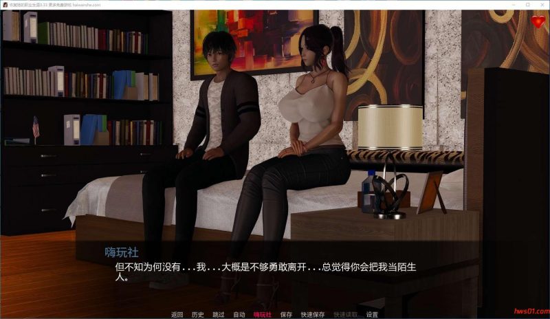 帮她恢复职业生涯(Restore Her Career) v0.33 汉化版 PC+安卓 动态SLG游戏 7.7G