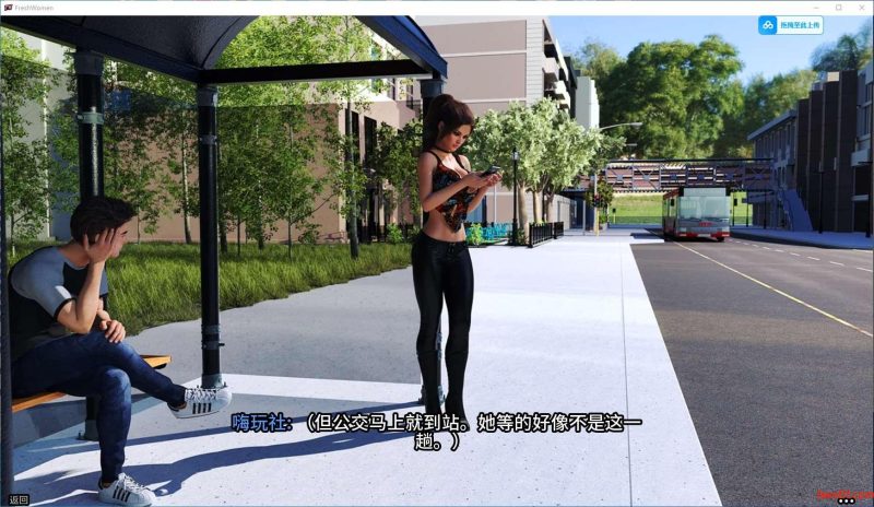 新生也疯狂2（FreshWomen – Season ） V3.3 安卓+PC 官方中文版 欧美动态SLG游戏 3.6G