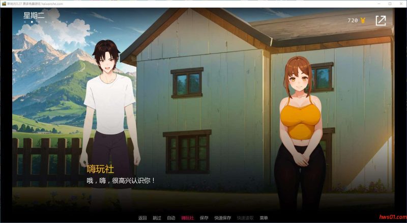 新地方(A New Place) v0.27 汉化版 PC+安卓 沙盒SLG游戏 938M