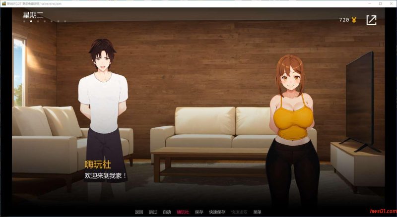 新地方(A New Place) v0.27 汉化版 PC+安卓 沙盒SLG游戏 938M