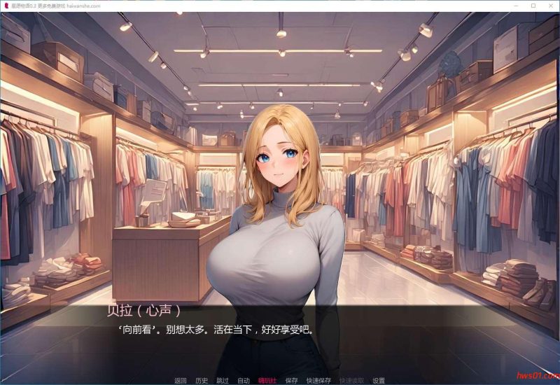 愿望成真(A Wish Come True) v0.3 汉化版 PC+安卓 手绘SLG游戏 266M