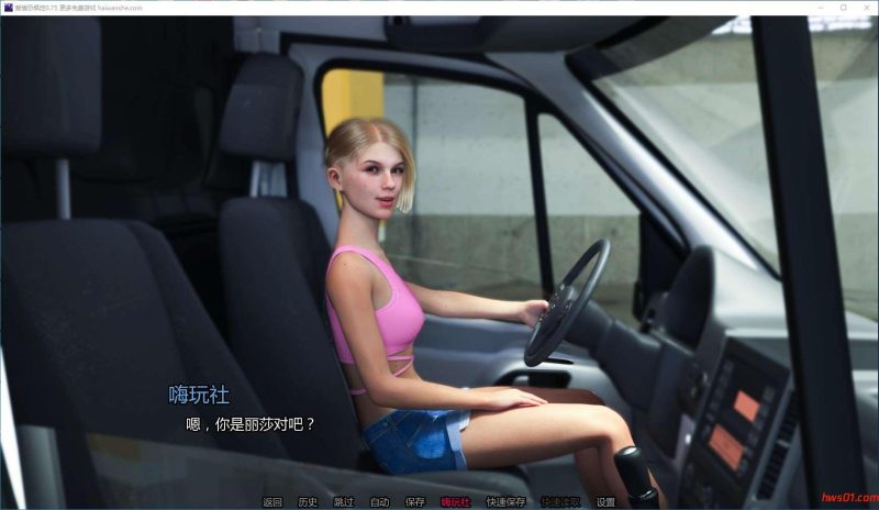 爱情恐惧症(Lovephobia) v0.75 汉化版 PC+安卓 动态SLG游戏 2.5G