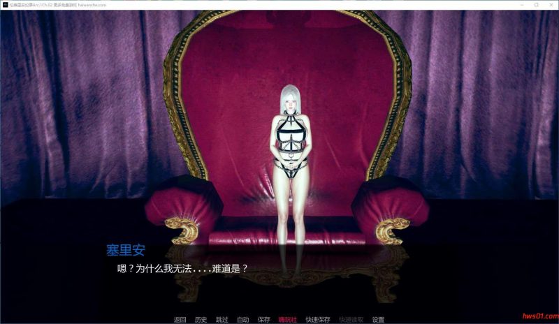 人族编年史(RenTharian Chronicles) Arc.1 Ch.02 汉化版 PC+安卓 动态SLG游戏 2.5G