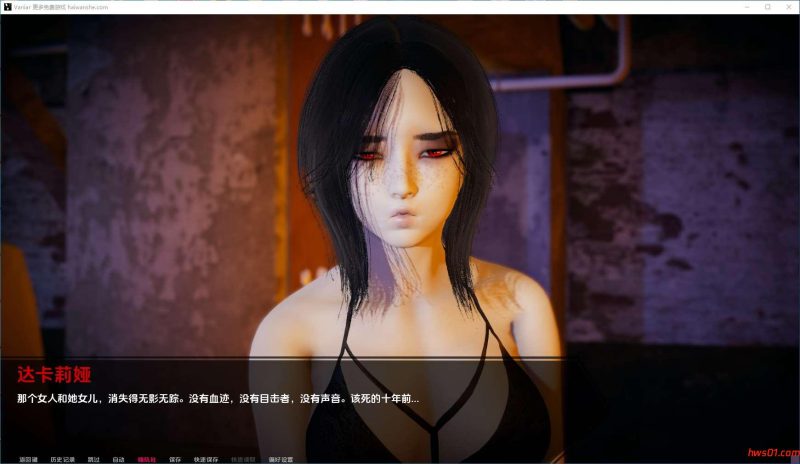 瓦尼亚尔 (Vaniar) Ver0.4.1 AI汉化版 PC+安卓 欧美SLG游戏 1.05G