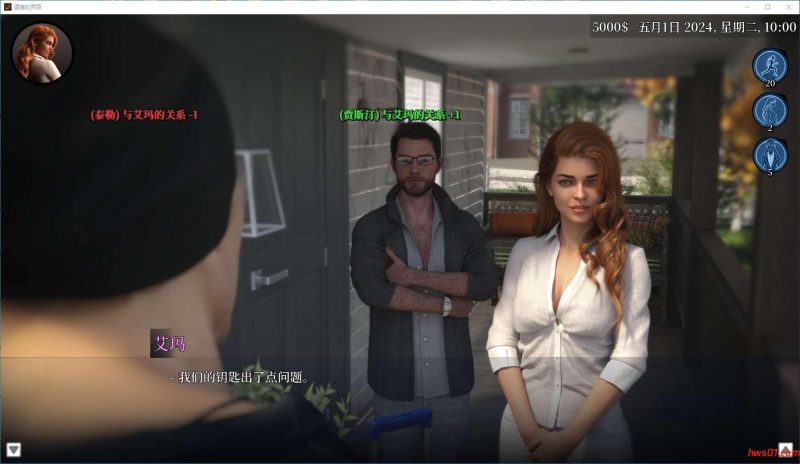 道德的界限 (Boundaries of Morality) v0.551 安卓+PC 最新中文版 动态SLG游戏 5.4G