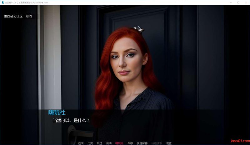 公牛办公室(Office Bull) v0.3 汉化版 PC+安卓 真人SLG游戏 1.5G