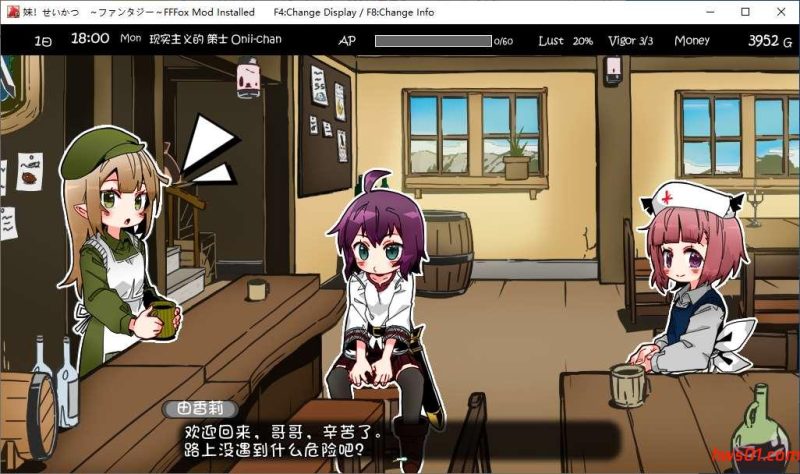 妹相随～黑白世界的缤纷冒险～ v2.03+DLC+FFFOX模组v1.7.0+彩色MOD 互动SLG游戏 1.30G