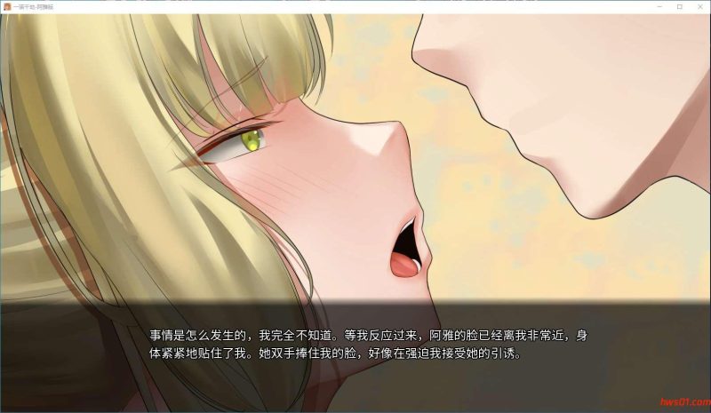 一诺千劫 阿雅版 (A Promise Best Left Unkept) Ver0.9.3 官方中文版 PC+安卓 日系SLG游戏 5.97G