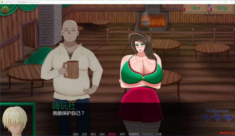 从妻子到女仆(From Wife to Wench) Ch.3 汉化版 PC+安卓 日系SLG游戏 1G