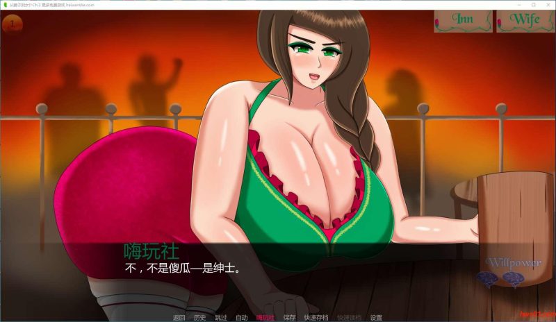 从妻子到女仆(From Wife to Wench) Ch.3 汉化版 PC+安卓 日系SLG游戏 1G