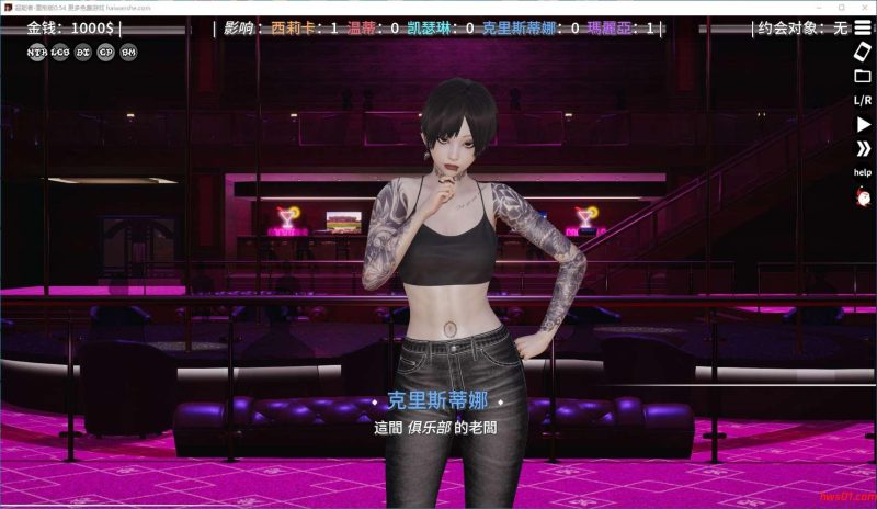 超能力(Supower) 重制版 v0.54 汉化版 PC+安卓 动态SLG游戏 2G