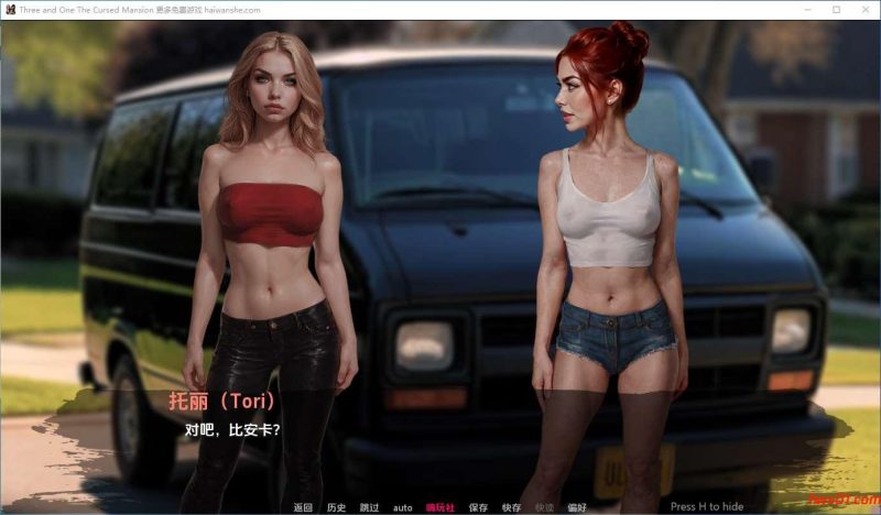 三与一: 被诅咒的宅邸 (Three and One) Ver0.22 AI汉化版 PC+安卓 欧美SLG游戏 1.41G