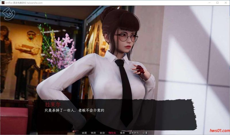 诡计 (Prologue Artifice)-序章 官方中文版 安卓+PC 动态SLG游戏 1.4G