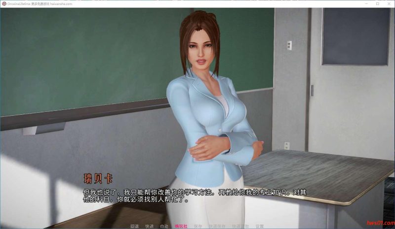 一生一次（Once in a Lifetime）V1.0 完结版+攻略 官方中文版 PC+安卓 动态SLG游戏 6.6G