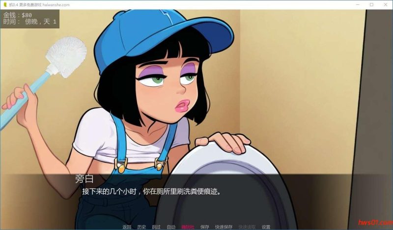 凯(Kai) v0.4 汉化版 PC+安卓 手绘SLG游戏 338M