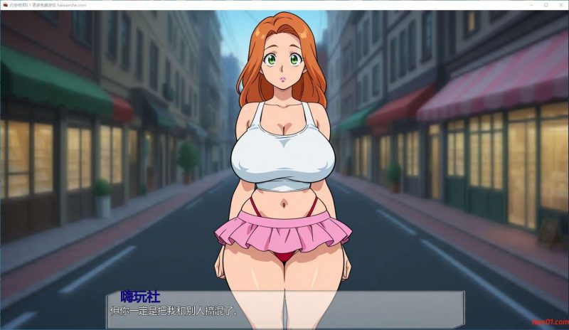 约会传闻(Hookup Hearsay) v0.1 汉化版 PC+安卓 手绘SLG游戏 666M