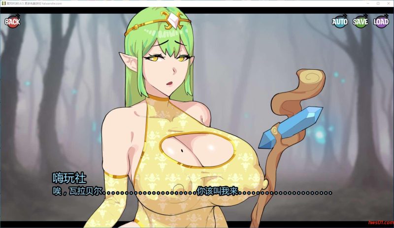 被诅咒森林任务(Cursed Forest Quest) v0.6.5 汉化版 PC+安卓 日系SLG游戏 1.4G