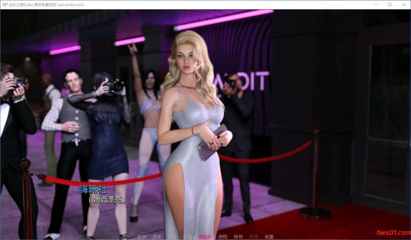 成长之路 (Growing Things Up) Ver0.44a AI汉化内嵌版 PC+安卓 SLG游戏 4.40G