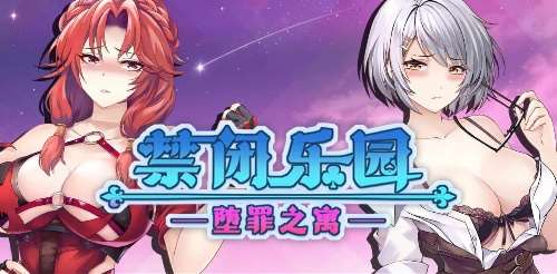 禁闭乐园：堕罪之寓（Deadland: Fallen Apartment）v1.1 官方中文版 ACT游戏 710M-嗨玩社