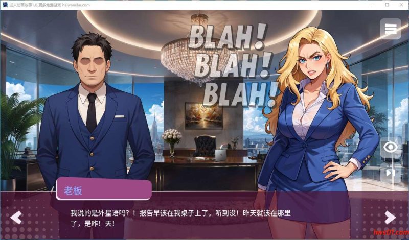 潜入：变态物语(Getting Inside Hentai Story) v1.0 汉化版 PC+安卓 手绘SLG游戏 2.2G