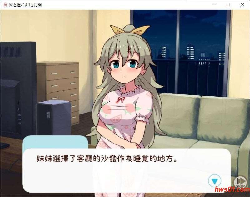 和妹妹一起度过的一个月 （妹と過ごす1ヵ月間）v3月 改良汉化版  养成SLG游戏 1.6G