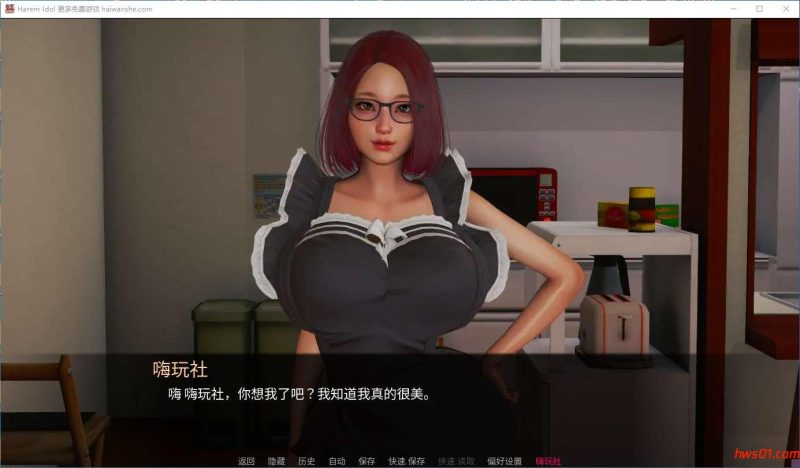 后宮偶像 (Harem Idol) Ver5.0 AI汉化版 PC+安卓 欧美SLG游戏 4.04G