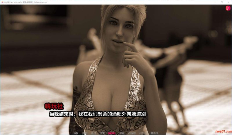 禁忌的记忆/禁忌的回忆(Forbidden Memories) Ch.2 ver2.0.1 汉化版 PC+安卓 欧美动态SLG游戏 3.6G