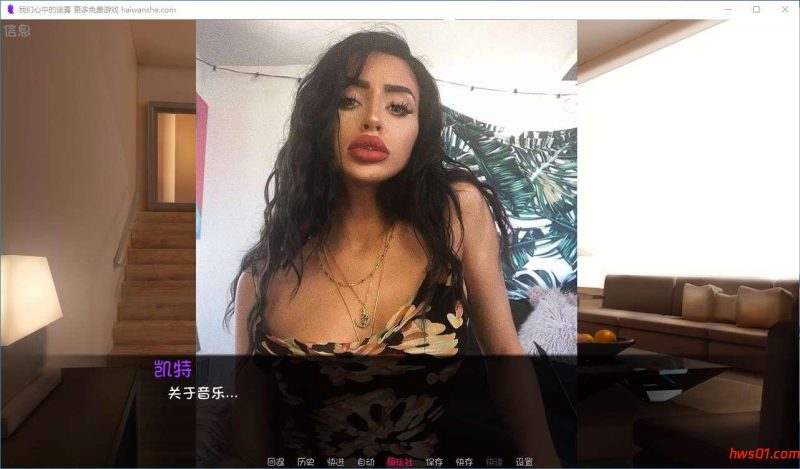 我们心中的迷雾(The mist in our hearts) 最终完结汉化中文版 PC+安卓 欧美SLG游戏 4.6G