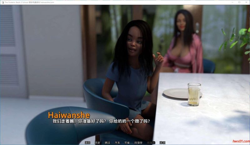 福斯特夫妇：回到 2 学校(TheFostersB2S) v0.4 汉化版 PC+安卓 动态SLG游戏 906MB